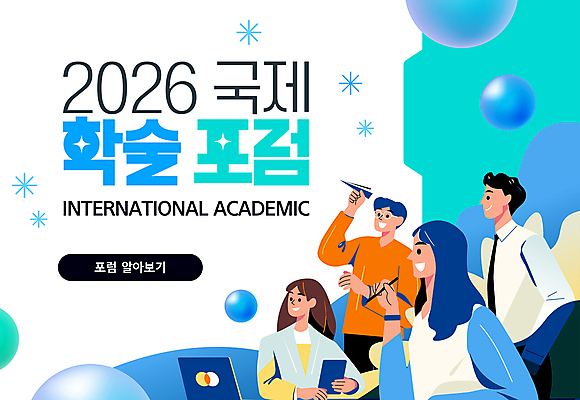 템플릿 여자 남자 서기 미소 들기 앉기 여러명 성인 파란색 노트북 태블릿 펜 종이비행기 국제 세미나 학술발표회 성인만 포럼 이미지템플릿 AI파일 컬러 다수 모션 표정 사람 전자제품 스마트기기 필기구 토론 종이접기 발표회 파일형식 벡터