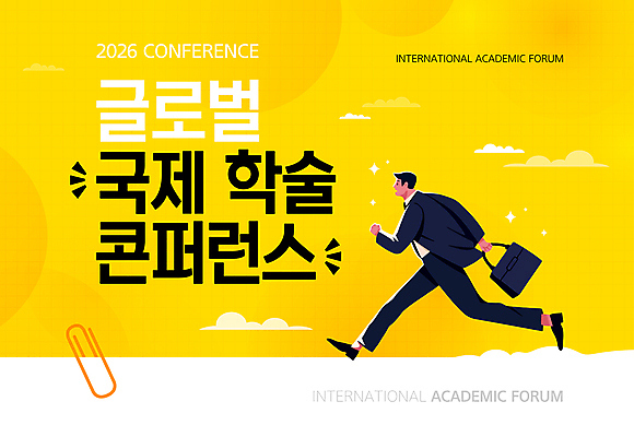 전신 구름 템플릿 남자 서류가방 한명 정장 성인 반짝임 글로벌 달리기 노란색 클립 국제 세미나 컨퍼런스 성인남자한명만 이미지템플릿 AI파일 자연요소 1 옷 컬러 가방 모션 회의 사람 남자한명만 성인남자만 파일형식 벡터