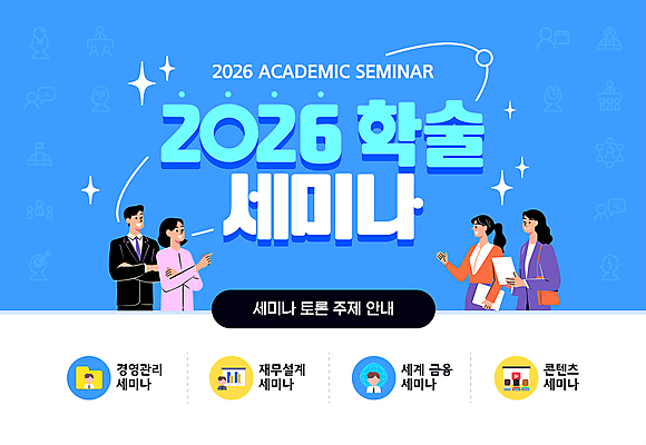 템플릿 여자 남자 안내 들기 정장 여러명 성인 금융 파란색 손들기 팔짱 가리킴 토론 문서 경영 세미나 재정 콘텐츠 학술발표회 성인만 이미지템플릿 AI파일 옷 컬러 다수 비즈니스 모션 사람 손짓 경제 발표회 파일형식 벡터