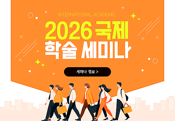 전신 템플릿 여자 남자 서류가방 넥타이 여러명 성인 반짝임 걷기 정보 도시 직장인 국제 세미나 학술발표회 성인만 이미지템플릿 AI파일 직업 잡화 다수 가방 모션 사람 발표회 파일형식 벡터