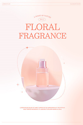 PSD 템플릿 배너 꽃 포스터 분홍색 웹템플릿 사람없음 화장 뷰티 화장품 어플리케이션 알림 향수 향기 번짐 화사함 단상 이미지템플릿 식물 컬러 컨셉 냄새 파일형식 효과