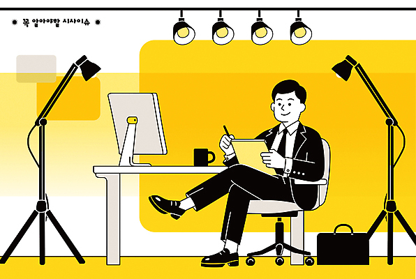 전신 남자 의자 서류가방 일러스트 비즈니스 전등 조명 한명 미소 앉기 정장 성인 컵 컴퓨터 노란색 다리꼬기 기록 사회 뉴스 아나운서 책상 서류판 이슈 성인남자한명만 국내일러스트 AI파일 직업 1 식기 옷 컬러 가구 가방 모션 표정 사람 전자제품 사무용품 공동체 남자한명만 성인남자만 파일형식 벡터