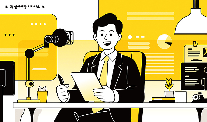 남자 화분 일러스트 비즈니스 전등 한명 미소 들기 앉기 정장 상반신 성인 태블릿 펜 노란색 사회 뉴스 아나운서 책상 마이크 이슈 성인남자한명만 국내일러스트 AI파일 직업 1 옷 컬러 음향기기 가구 모션 조명 표정 사람 전자제품 스마트기기 필기구 공동체 남자한명만 성인남자만 파일형식 벡터