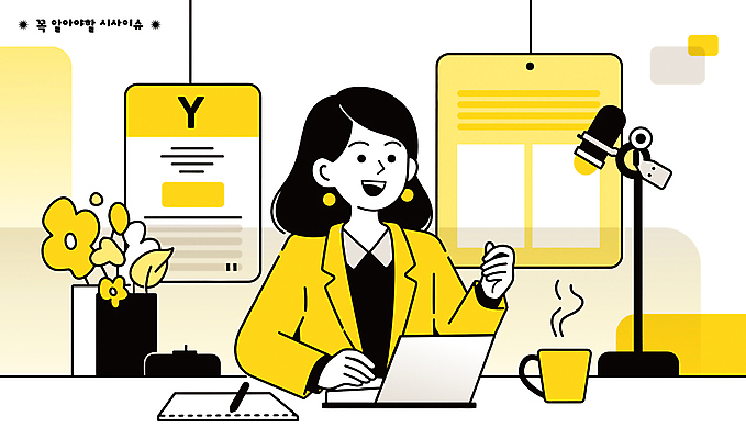 여자 화분 일러스트 비즈니스 조명 한명 미소 정장 상반신 성인 컵 노트북 펜 노란색 사회 뉴스 수증기 아나운서 책상 마이크 문서 이슈 성인여자한명만 국내일러스트 AI파일 직업 1 식기 옷 컬러 음향기기 가구 표정 사람 전자제품 필기구 공동체 여자한명만 성인여자만 파일형식 벡터