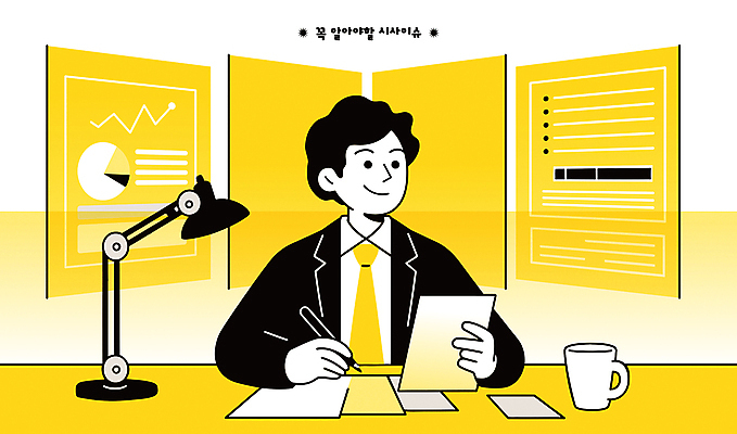 남자 일러스트 비즈니스 그래프 전등 한명 미소 들기 정장 상반신 성인 컵 펜 노란색 사회 뉴스 아나운서 문서 이슈 성인남자한명만 국내일러스트 AI파일 직업 1 식기 옷 컬러 모션 조명 표정 사람 필기구 공동체 남자한명만 성인남자만 파일형식 벡터