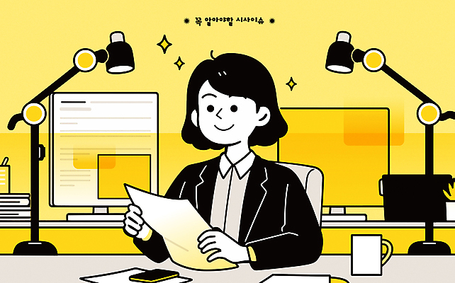 여자 일러스트 비즈니스 전등 한명 미소 정장 성인 컵 컴퓨터 노란색 사회 뉴스 아나운서 문서 이슈 성인여자한명만 국내일러스트 AI파일 직업 1 식기 옷 컬러 조명 표정 사람 전자제품 공동체 여자한명만 성인여자만 파일형식 벡터