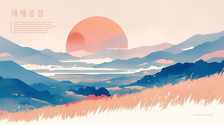 PSD 구름 바다 일러스트 자연 새해 산 풍경 잔디 사람없음 햇빛 태양 일출 고요 풀 연하장 국내일러스트 자연요소 식물 카드_감사 노을 생태계 파일형식