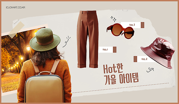 템플릿 편집 모자 옷 여자 패션 바지 팝업 한명 성인 선글라스 갈색 가을 추천 아이템 의료성형뷰티 성인여자한명만 이미지템플릿 AI파일 1 잡화 계절 안경 컬러 하의 사람 여자한명만 성인여자만 파일형식 벡터