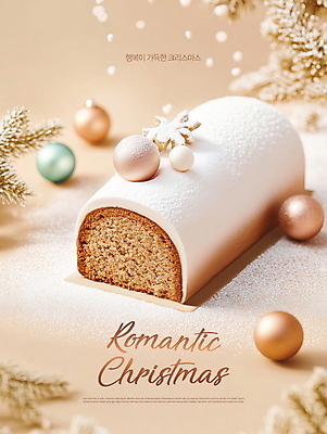 PSD 편집이미지 겨울 사람없음 눈송이 고급 구슬 생크림 롤케이크 베이지색 슈가파우더 크리스마스케이크 오너먼트 이미지편집 계절 컬러 컨셉 크리스마스장식 크리스마스 눈_날씨 케이크 크림 파일형식