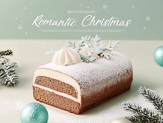 PSD 편집이미지 겨울 사람없음 눈송이 고급 생크림 롤케이크 민트색 슈가파우더 크리스마스케이크 오너먼트 이미지편집 계절 컬러 컨셉 크리스마스장식 크리스마스 눈_날씨 케이크 크림 파일형식