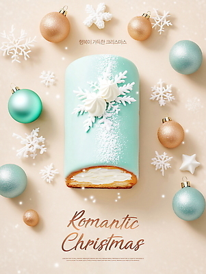 PSD 편집이미지 겨울 사람없음 눈송이 고급 구슬 생크림 롤케이크 민트색 크리스마스케이크 오너먼트 이미지편집 계절 컬러 컨셉 크리스마스장식 크리스마스 눈_날씨 케이크 크림 파일형식