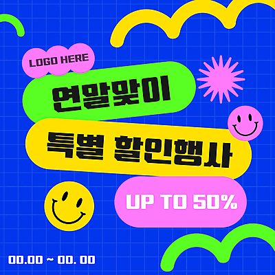 배너 곡선 일러스트 미소 사람없음 파란색 세일 키치 국내일러스트 AI파일 선 컬러 컨셉 표정 파일형식 벡터