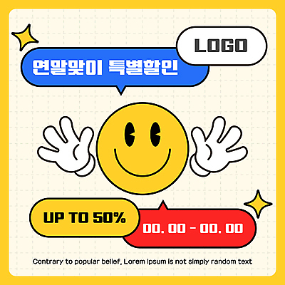 배너 점선 말풍선 일러스트 미소 사람없음 세일 손모양 연말 키치 국내일러스트 AI파일 모양 선 컨셉 표정 파일형식 벡터 손_신체부위