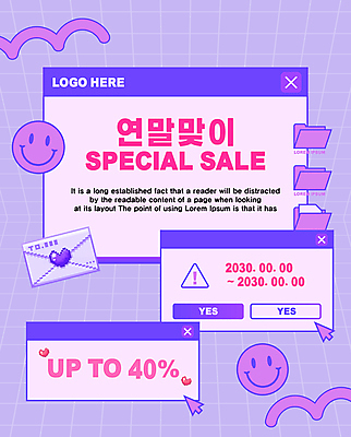 배너 일러스트 경고 미소 사람없음 세일 보라색 편지 폴더 커서 인터넷창 연말 키치 국내일러스트 AI파일 컬러 컨셉 인터넷 표정 파일 파일형식 벡터