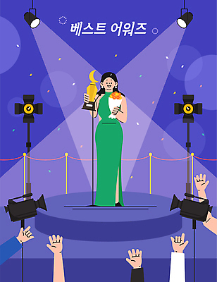 전신 손 여자 꽃다발 일러스트 조명 한명 웃음 들기 성인 신체부위 카메라 보라색 촬영 무대 우승 최고 트로피 꽃가루 연예인 시상 시상대 시상식 우승자 성인여자한명만 국내일러스트 AI파일 직업 1 꽃 컬러 모션 표정 사람 전자제품 가루 상_우승 여자한명만 성인여자만 파일형식 벡터
