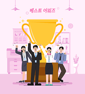 전신 여자 남자 분홍색 일러스트 협력 웃음 여러명 성인 반짝임 사무실 만세 우승 최고 직장인 상 트로피 사원증 시상 시상식 우승자 성인만 국내일러스트 AI파일 직업 컬러 다수 비즈니스 모션 표정 사람 상_우승 상패 파일형식 벡터