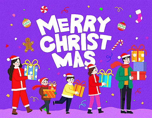 PSD 여자 남자 어린이 크리스마스장식 크리스마스 일러스트 산타모자 가족 산타옷 선물 들기 소녀 소년 여러명 성인 타이포그라피 선물상자 보라색 국내일러스트 문자 모자_잡화 옷 기념일 컬러 다수 관계 모션 사람 상자 파일형식