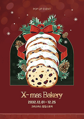 PSD 템플릿 포스터 리본 빵 크리스마스 팝업 이벤트 타이포그라피 사람없음 빨간색 빵집 솔방울 솔잎 연말 크리스마스케이크 파운드케이크 팝업스토어 이미지템플릿 문자 기념일 음식 컬러 잎 케이크 상점 파일형식