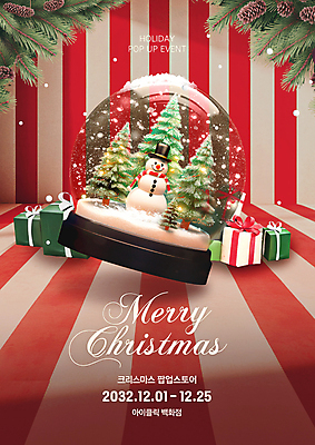 PSD 템플릿 포스터 크리스마스장식 크리스마스 눈사람 팝업 이벤트 타이포그라피 사람없음 빨간색 선물상자 빛 크리스마스트리 스노글로브 연말 팝업스토어 이미지템플릿 문자 기념일 컬러 선물 장식 상자 상점 파일형식