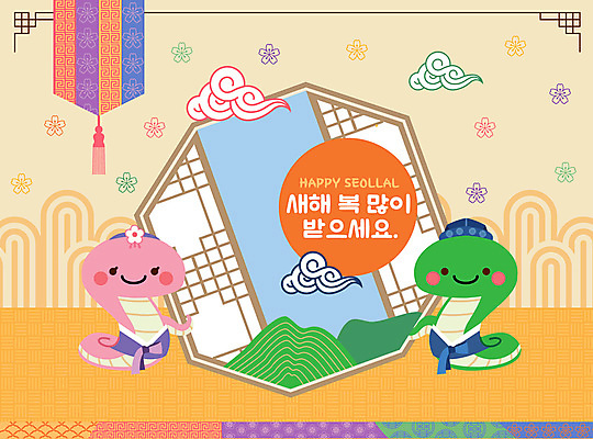 구름 창 두마리 일러스트 산 웃음 사람없음 전통문양 뱀 한복 뱀캐릭터 새해복많이받으세요 창호문 2025년 을사년 국내일러스트 AI파일 자연요소 한국전통 전통 문양 무기 동물캐릭터 2 파충류 새해 표정 문 전통의상 연도 파일형식 벡터