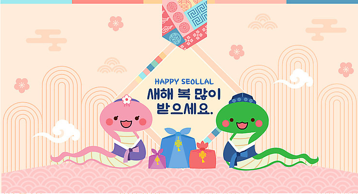 구름 꽃 분홍색 두마리 일러스트 미소 사람없음 전통문양 보자기 뱀 한복 뱀캐릭터 새해복많이받으세요 새해선물 2025년 을사년 국내일러스트 AI파일 자연요소 식물 한국전통 전통 문양 컬러 동물캐릭터 2 파충류 새해 표정 선물 전통의상 연도 파일형식 벡터 천_직물 명절선물