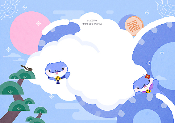 구름 겨울 일러스트 새해 사람없음 파란색 태양 전통무늬 동전 눈 인사 소나무 복 뱀띠 뱀 꼬리 까치 새해복많이받으세요 카피스페이스 2025년 을사년 국내일러스트 푸른뱀 푸른뱀캐릭터 AI파일 자연요소 나무 전통 계절 컬러 돈 무늬 파충류 조류 날씨 한자 공백 십이지신 예절 연도 뱀캐릭터 파일형식 벡터