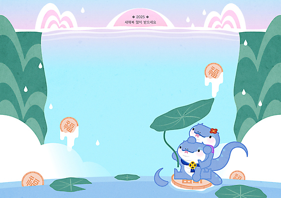 일러스트 새해 매달리기 들기 사람없음 파란색 동전 폭포 복 뱀띠 뱀 연잎 업기 산봉우리 새해복많이받으세요 카피스페이스 2025년 을사년 국내일러스트 푸른뱀 푸른뱀캐릭터 AI파일 컬러 잎 돈 파충류 모션 자연 산 한자 공백 십이지신 연도 봉우리 뱀캐릭터 파일형식 벡터