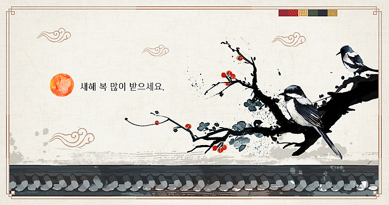 PSD 구름 열매 일러스트 붓터치 나뭇잎 새해 사람없음 전통문양 검은색 나뭇가지 동양화 번짐 새해복많이받으세요 제비 기와담장 국내일러스트 자연요소 나무 식물 전통 문양 컬러 잎 조류 기와 미술 담장 파일형식 효과