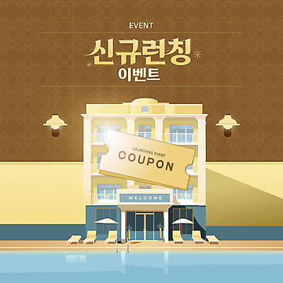 템플릿 벽지 호텔 조명 이벤트 사람없음 빛 갈색 풀장 고급 쿠폰 선베드 고딕 이미지템플릿 런칭 AI파일 컬러 컨셉 의자 숙소 수영장 파일형식 벡터