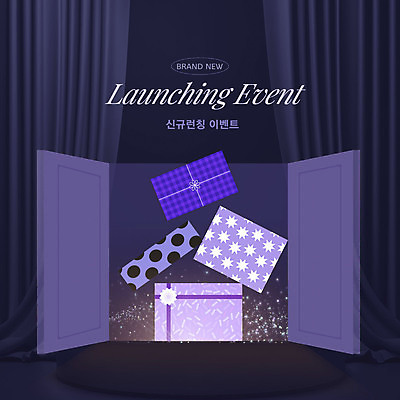 템플릿 이벤트 사람없음 선물상자 반짝임 쇼핑 쌓기 문 보라색 커튼 오픈 신비 이미지템플릿 런칭 AI파일 컬러 컨셉 모션 선물 상자 파일형식 벡터