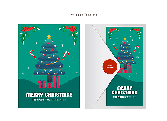 템플릿 크리스마스장식 크리스마스 겨울 지팡이 편지봉투 크리스마스카드 눈꽃 사람없음 선물상자 크리스마스트리 청록색 포인세티아 별장식 지팡이사탕 오너먼트 이미지템플릿 AI파일 계절 기념일 꽃 별 컬러 봉투 카드_감사 눈_날씨 사탕 선물 장식 상자 편지 파일형식 벡터