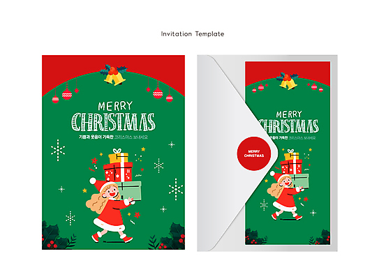 전신 템플릿 여자 별 어린이 크리스마스장식 크리스마스 겨울 산타모자 산타옷 편지봉투 크리스마스카드 눈꽃 선물 한명 미소 들기 소녀 선물상자 걷기 종 호랑가시나무열매 소녀한명만 오너먼트 이미지템플릿 AI파일 자연요소 모자_잡화 1 옷 계절 기념일 열매 모션 봉투 카드_감사 눈_날씨 표정 사람 상자 편지 여자한명만 소녀만 파일형식 벡터