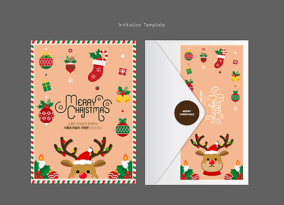 템플릿 크리스마스장식 크리스마스 겨울 초 산타모자 편지봉투 크리스마스카드 눈꽃 사람없음 선물상자 루돌프 종 크리스마스양말 베이지색 호랑가시나무열매 오너먼트 이미지템플릿 AI파일 모자_잡화 계절 기념일 열매 컬러 사슴 봉투 양말 카드_감사 눈_날씨 선물 상자 편지 파일형식 벡터