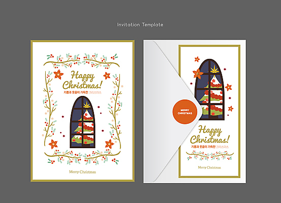 템플릿 열매 크리스마스장식 크리스마스 겨울 창문 편지봉투 크리스마스카드 프레임 사람없음 크리스마스트리 나뭇가지 포인세티아 별장식 쌓인눈 오너먼트 이미지템플릿 AI파일 나무 식물 계절 기념일 꽃 별 봉투 카드_감사 장식 편지 파일형식 벡터