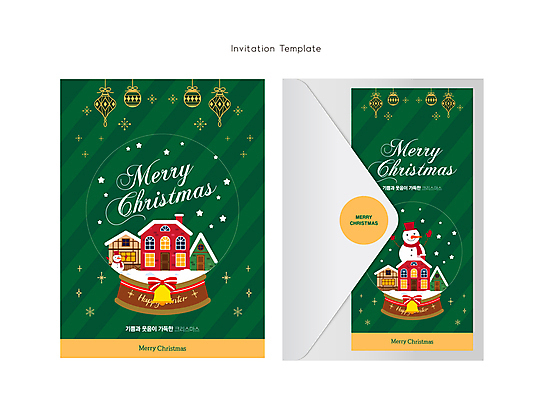 템플릿 모자 리본 크리스마스장식 크리스마스 겨울 눈사람 편지봉투 크리스마스카드 주택 눈꽃 사람없음 초록색 반짝임 목도리 종 스노글로브 쌓인눈 눈내림 오너먼트 이미지템플릿 AI파일 잡화 계절 기념일 컬러 모션 봉투 카드_감사 눈_날씨 건물 장식 편지 파일형식 벡터