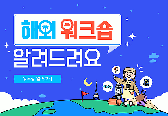 전신 구름 템플릿 해외 여자 별 지구 회사 비행기 한명 들기 성인 파란색 반짝임 카메라 여행가방 달 가리킴 깃발 에펠탑 피라미드 여권 공지사항 빅벤 성인여자한명만 워크숍 이미지템플릿 AI파일 자연요소 1 건축물 컬러 가방 비즈니스 항공교통 모션 대중교통 사람 손짓 전자제품 시계탑 런던 파리 랜드마크 여자한명만 성인여자만 파일형식 벡터