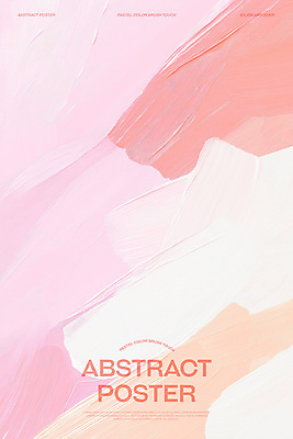PSD 템플릿 포스터 분홍색 백그라운드 붓터치 추상 사람없음 물감 질감 이미지템플릿 컬러 무늬 미술도구 파일형식
