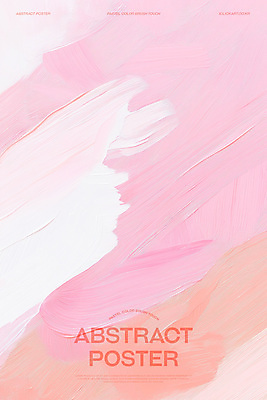 PSD 템플릿 포스터 분홍색 백그라운드 붓터치 추상 사람없음 물감 질감 이미지템플릿 컬러 무늬 미술도구 파일형식