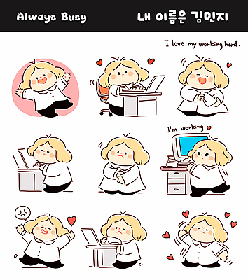 여자 행복 감정 인물캐릭터 의자 일러스트 사랑 미소 웃음 여러명 성인 컴퓨터 귀여움 만세 하트 타이핑 업무 작업 직장인 책상 이모티콘 성인여자만 일러캐릭터 AI파일 모양 직업 캐릭터 가구 다수 컨셉 모션 표정 사람 전자제품 여자만 성인만 파일형식 벡터