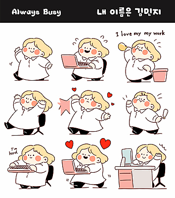 여자 행복 감정 인물캐릭터 의자 일러스트 사랑 미소 웃음 들기 앉기 여러명 성인 컴퓨터 걷기 귀여움 하트 타이핑 업무 작업 직장인 책상 이모티콘 성인여자만 일러캐릭터 AI파일 모양 직업 캐릭터 가구 다수 컨셉 모션 표정 사람 전자제품 여자만 성인만 파일형식 벡터