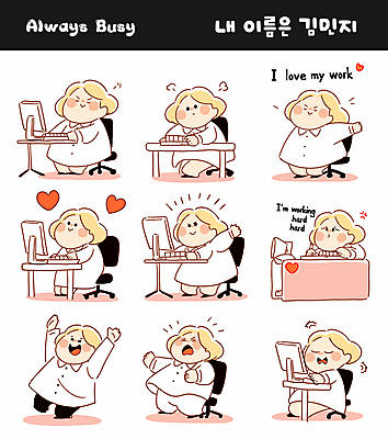 여자 행복 감정 인물캐릭터 의자 일러스트 사랑 미소 웃음 앉기 여러명 성인 컴퓨터 귀여움 만세 타이핑 업무 작업 직장인 책상 이모티콘 성인여자만 일러캐릭터 AI파일 직업 캐릭터 가구 다수 컨셉 모션 표정 사람 전자제품 여자만 성인만 파일형식 벡터