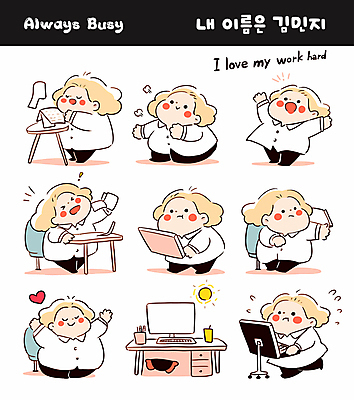 여자 행복 감정 인물캐릭터 의자 일러스트 미소 웃음 들기 앉기 여러명 성인 컴퓨터 사무실 귀여움 만세 타이핑 업무 작업 직장인 책상 이모티콘 성인여자만 일러캐릭터 AI파일 직업 캐릭터 가구 다수 컨셉 비즈니스 모션 표정 사람 전자제품 여자만 성인만 파일형식 벡터