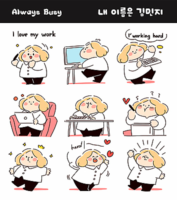 여자 행복 감정 인물캐릭터 의자 일러스트 피곤 미소 웃음 들기 앉기 여러명 성인 컴퓨터 손들기 귀여움 타이핑 업무 작업 직장인 책상 손인사 이모티콘 성인여자만 일러캐릭터 AI파일 직업 캐릭터 가구 다수 컨셉 모션 표정 사람 전자제품 인사 여자만 성인만 파일형식 벡터