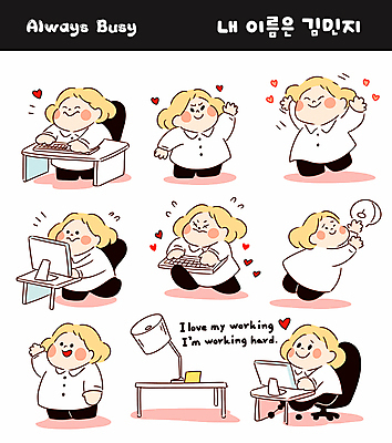 여자 행복 감정 인물캐릭터 의자 일러스트 직장 피곤 미소 웃음 앉기 여러명 성인 컴퓨터 사무실 손들기 귀여움 만세 하트 타이핑 업무 작업 직장인 책상 손인사 이모티콘 성인여자만 일러캐릭터 AI파일 모양 직업 캐릭터 가구 다수 컨셉 회사 비즈니스 모션 표정 사람 전자제품 인사 여자만 성인만 파일형식 벡터