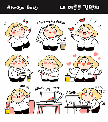 여자 행복 인물캐릭터 의자 일러스트 피곤 미소 웃음 들기 여러명 성인 컴퓨터 손들기 귀여움 하트 타이핑 업무 작업 직장인 디자이너 책상 이모티콘 테이크아웃컵 성인여자만 일러캐릭터 AI파일 모양 직업 캐릭터 감정 가구 다수 컨셉 모션 표정 사람 컵 전자제품 여자만 성인만 파일형식 벡터