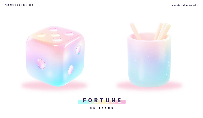 PSD 아이콘 사람없음 컵 3D아이콘 3D 운세 점 행운 막대기 오브젝트 주사위 광택 뽑기 파스텔톤 홀로그램 몽환 식기 컬러 컨셉 디지털합성 파일형식
