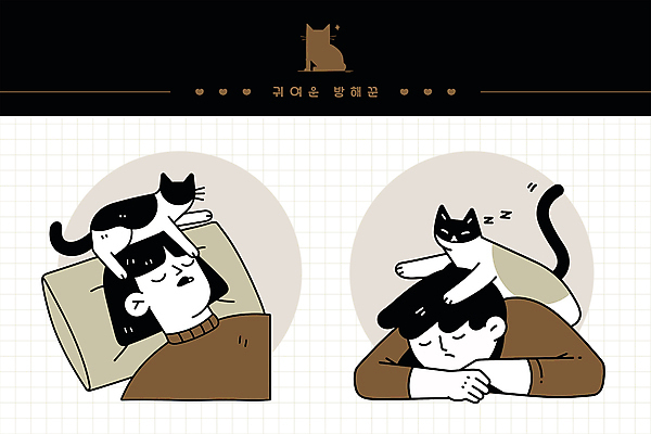 여자 남자 엎드리기 두마리 일러스트 베개 성인 두명 반려동물 눕기 갈색 귀여움 고양이 잠 오르기 성인만 반려묘 냥집사 국내일러스트 AI파일 동물 컬러 컨셉 2 포유류 침구 모션 사람 합성어 파일형식 벡터