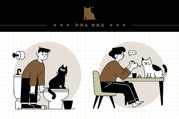 전신 남자 말풍선 두마리 의자 일러스트 식탁 사람 성인 두명 반려동물 갈색 귀여움 숟가락 고양이 화장지 화장실 변기 방해 성인남자만 반려묘 냥집사 국내일러스트 AI파일 동물 컬러 가구 컨셉 2 포유류 탁자 수저 합성어 남자만 성인만 파일형식 벡터