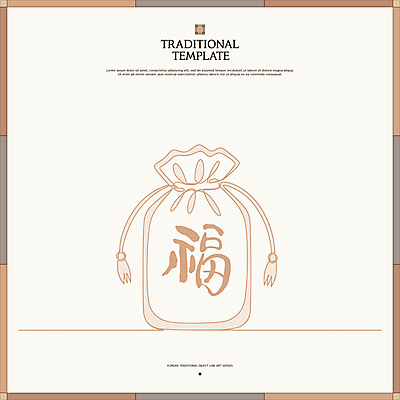 한국전통 전통 라인일러스트 일러스트 복주머니 사람없음 복 행운 라인아트 상징물 베이지색 국내일러스트 AI파일 선 상징 컬러 컨셉 전통소품 한국 한자 파일형식 벡터