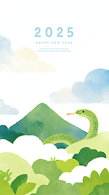 PSD 나무 구름 일러스트 하늘 수채화 새해 산 사람없음 초록색 뱀띠 뱀 연하장 2025년 을사년 국내일러스트 푸른뱀 자연요소 식물 컬러 파충류 카드_감사 십이지신 연도 파일형식